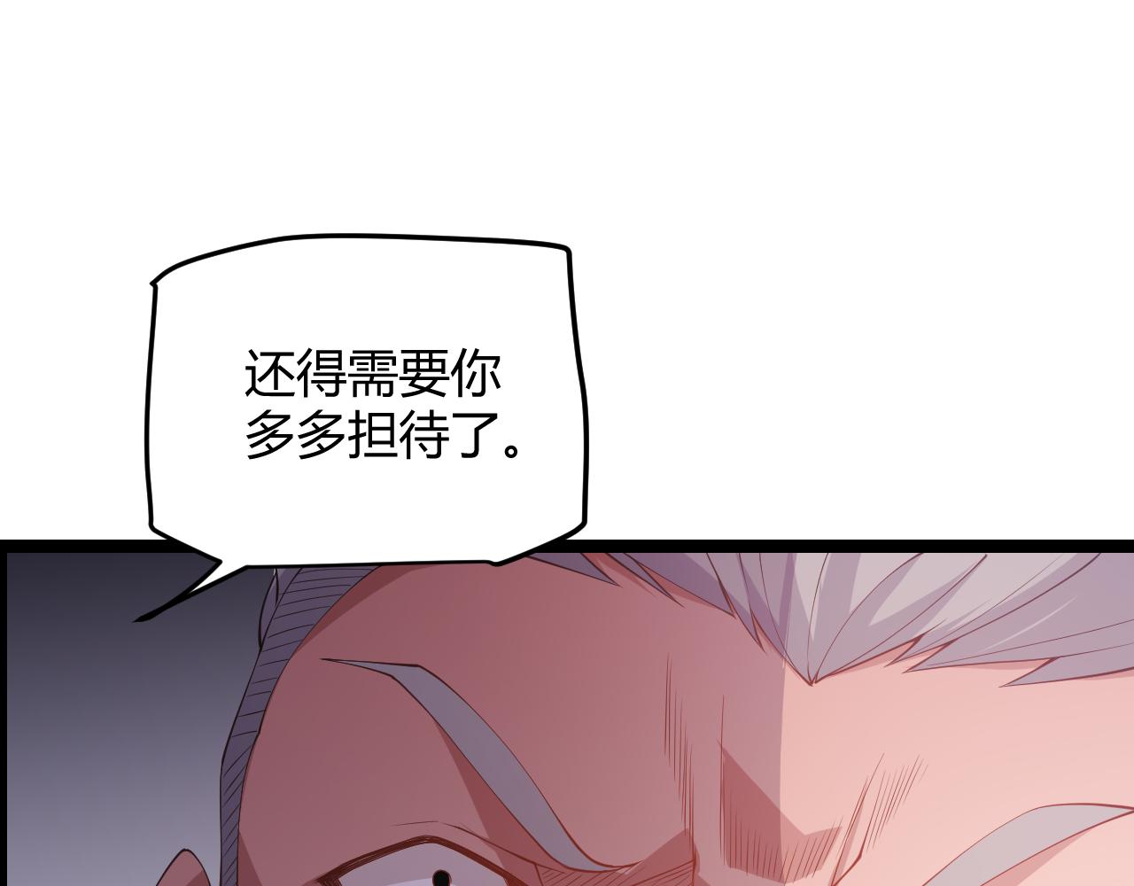 第79话 【影】重新集结43