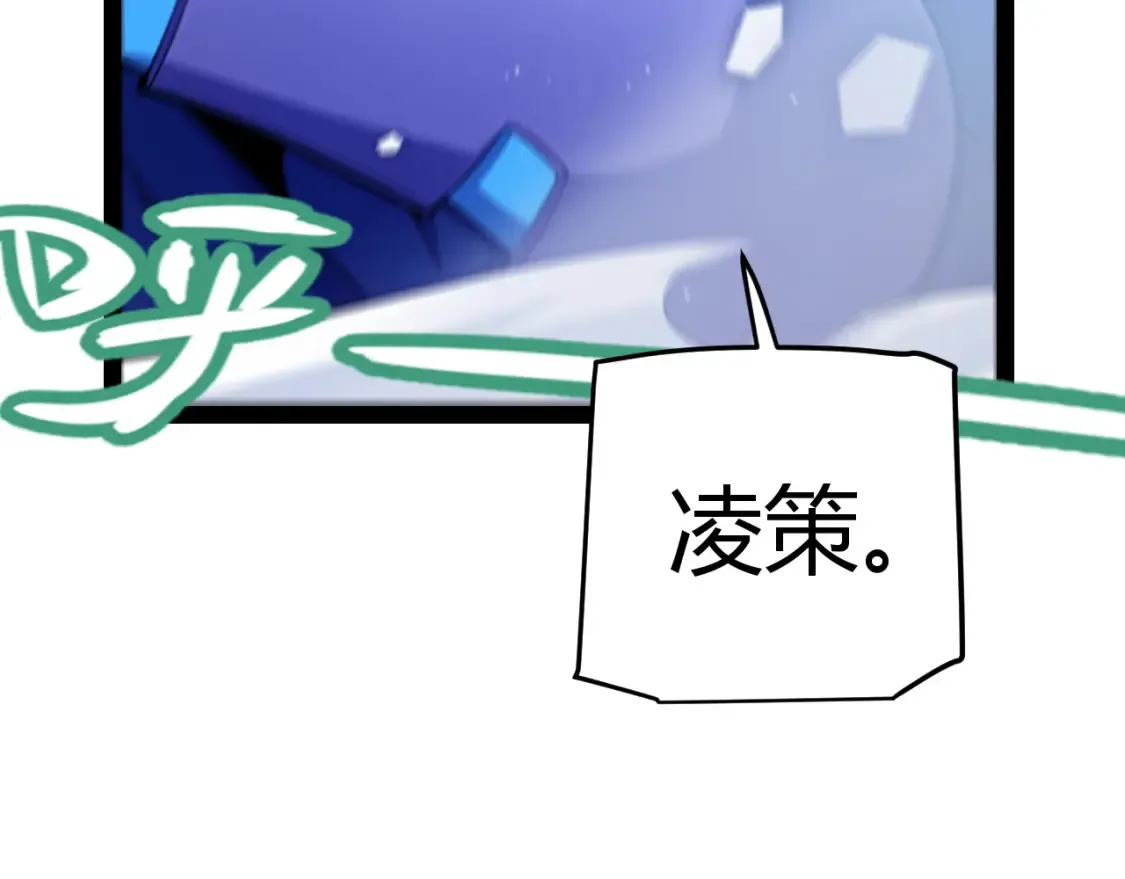第244话 新的觉醒98
