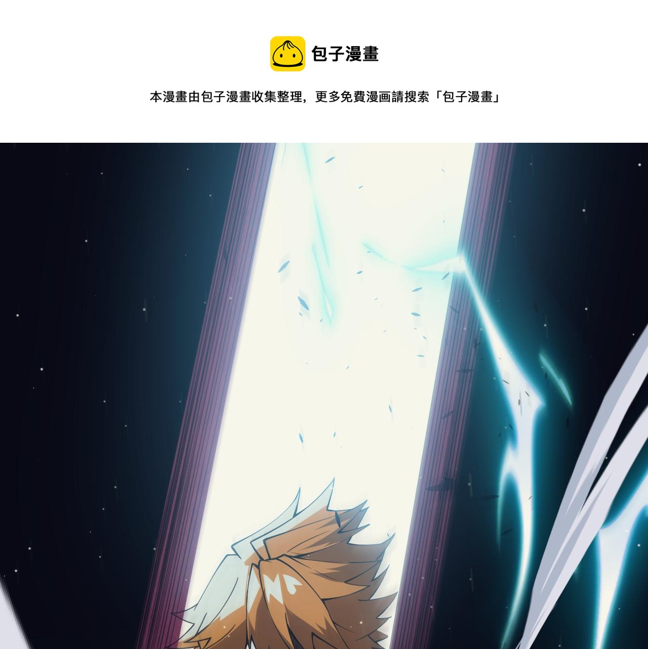 第146话 地下副本终拿首杀49