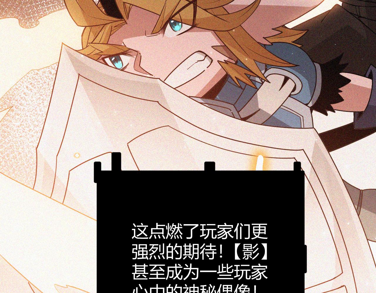 第63话 天梯榜前10！！142