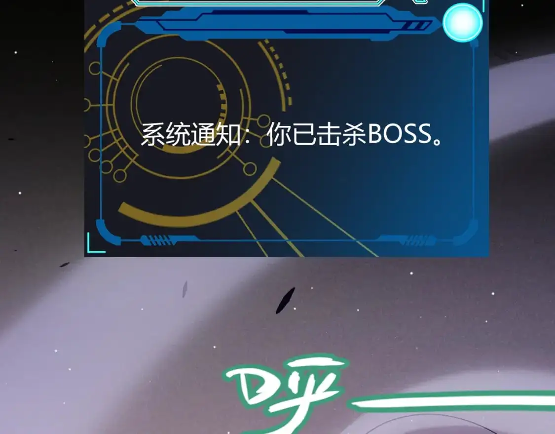 第231话 不动暗纹最后的询问！87