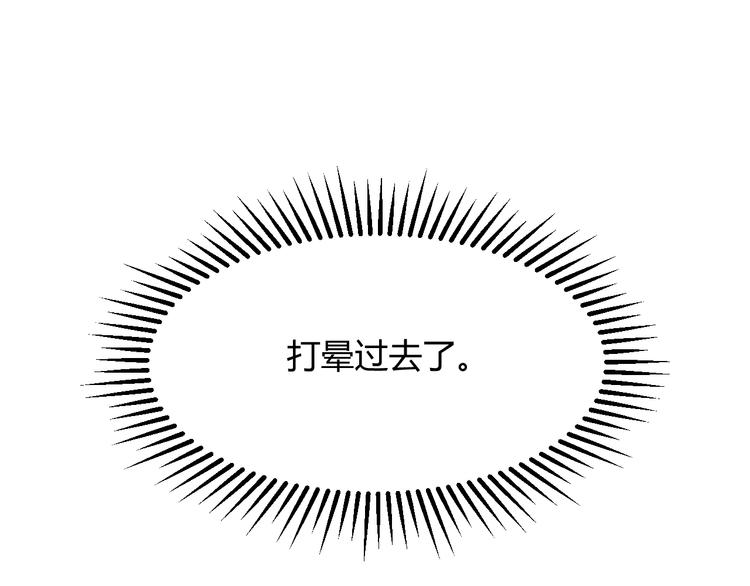 第一话 重回三年前，我来自游戏11