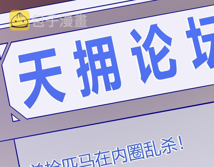 第七话 速通！蚁后洞穴！41