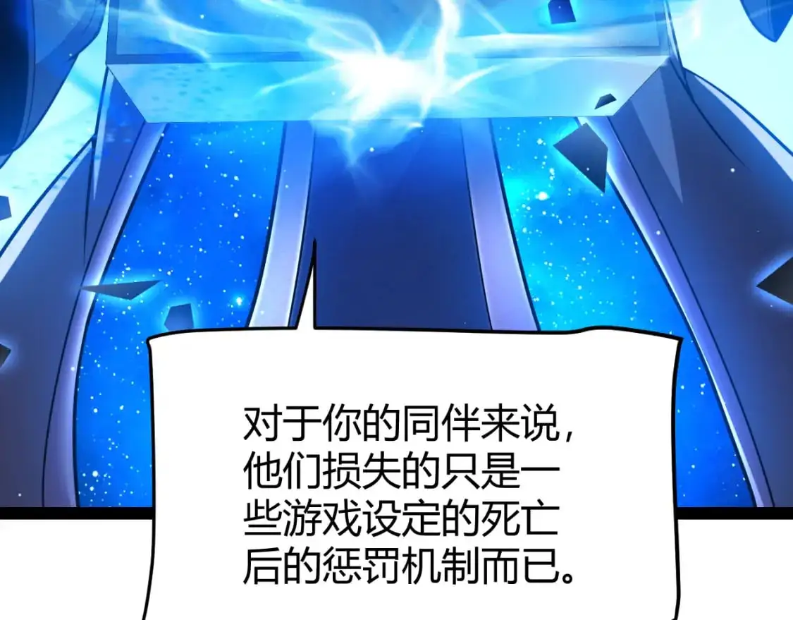 第237话 不断出现的幻影！177