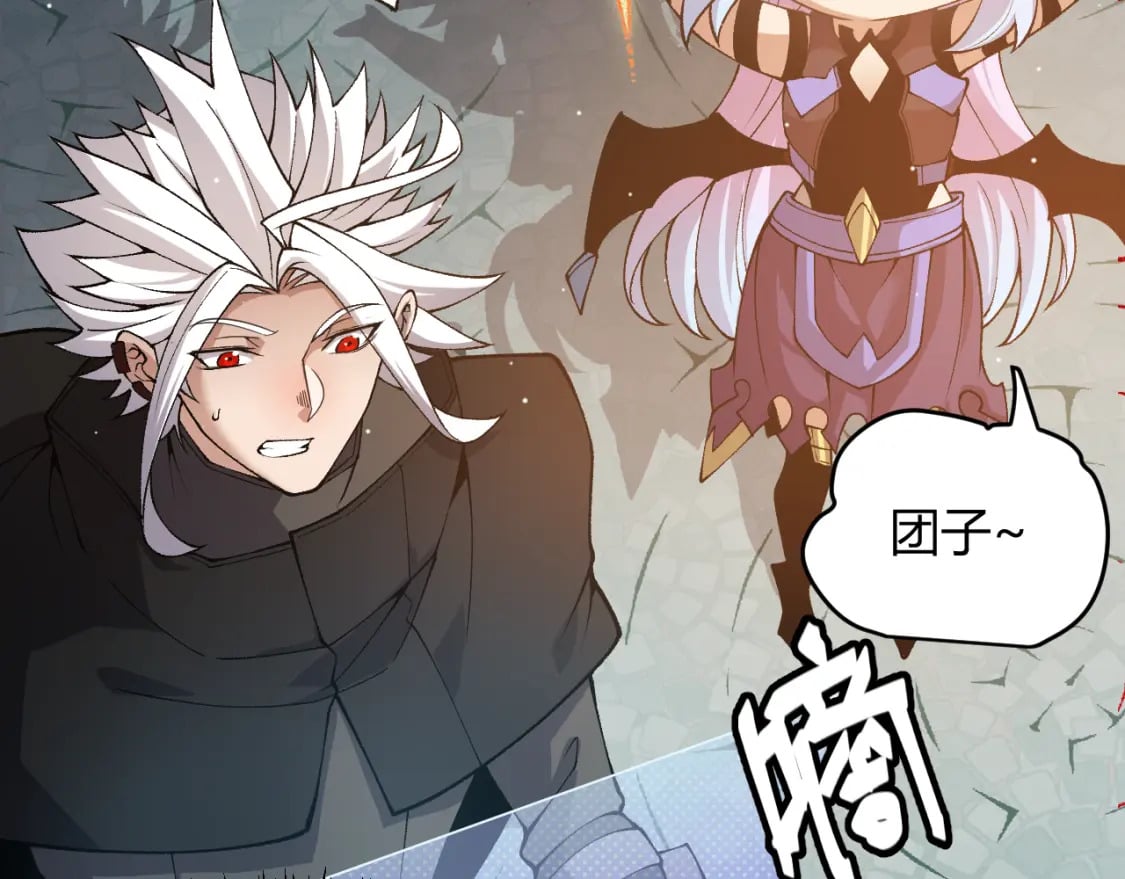 第177话 鉴定失败？！141