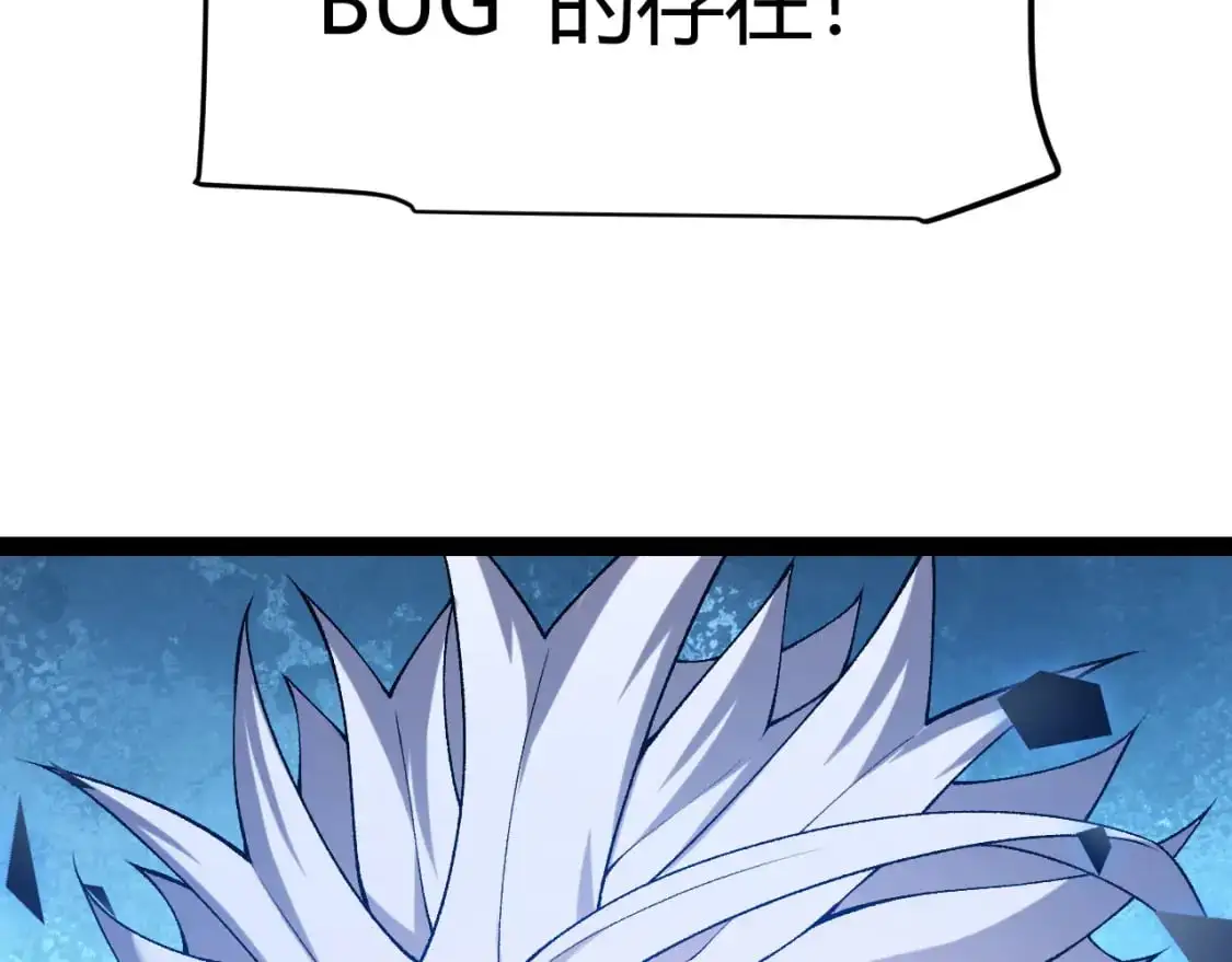 第238话 第二次赌注开始！40