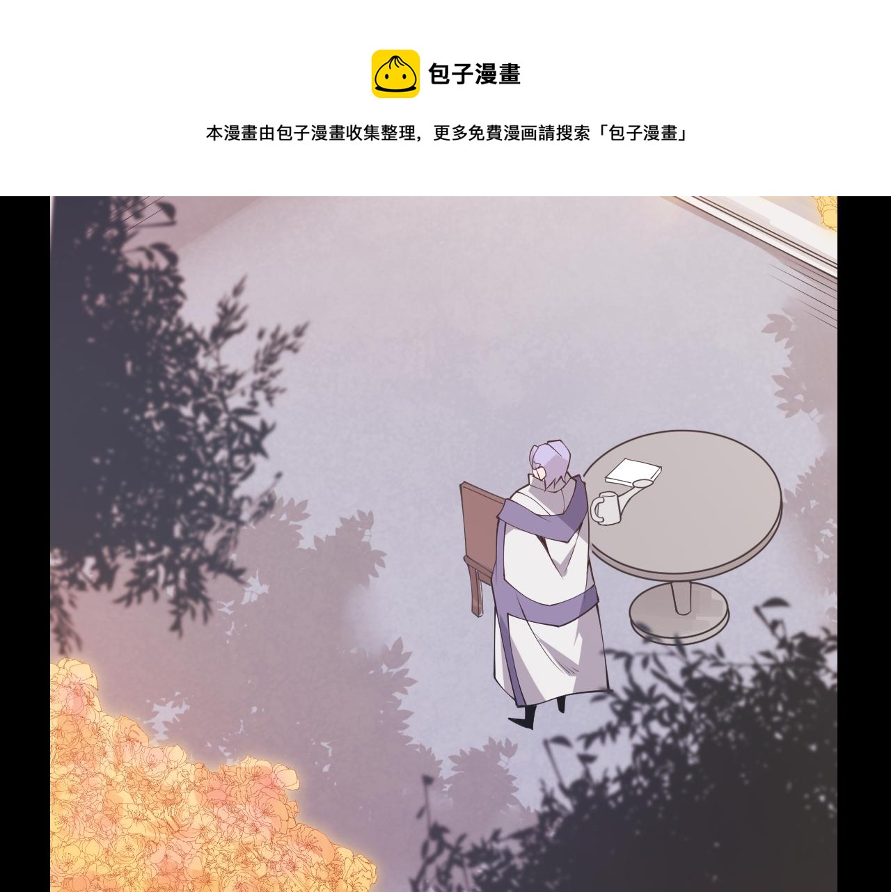 第87话 公会副本！开启！120