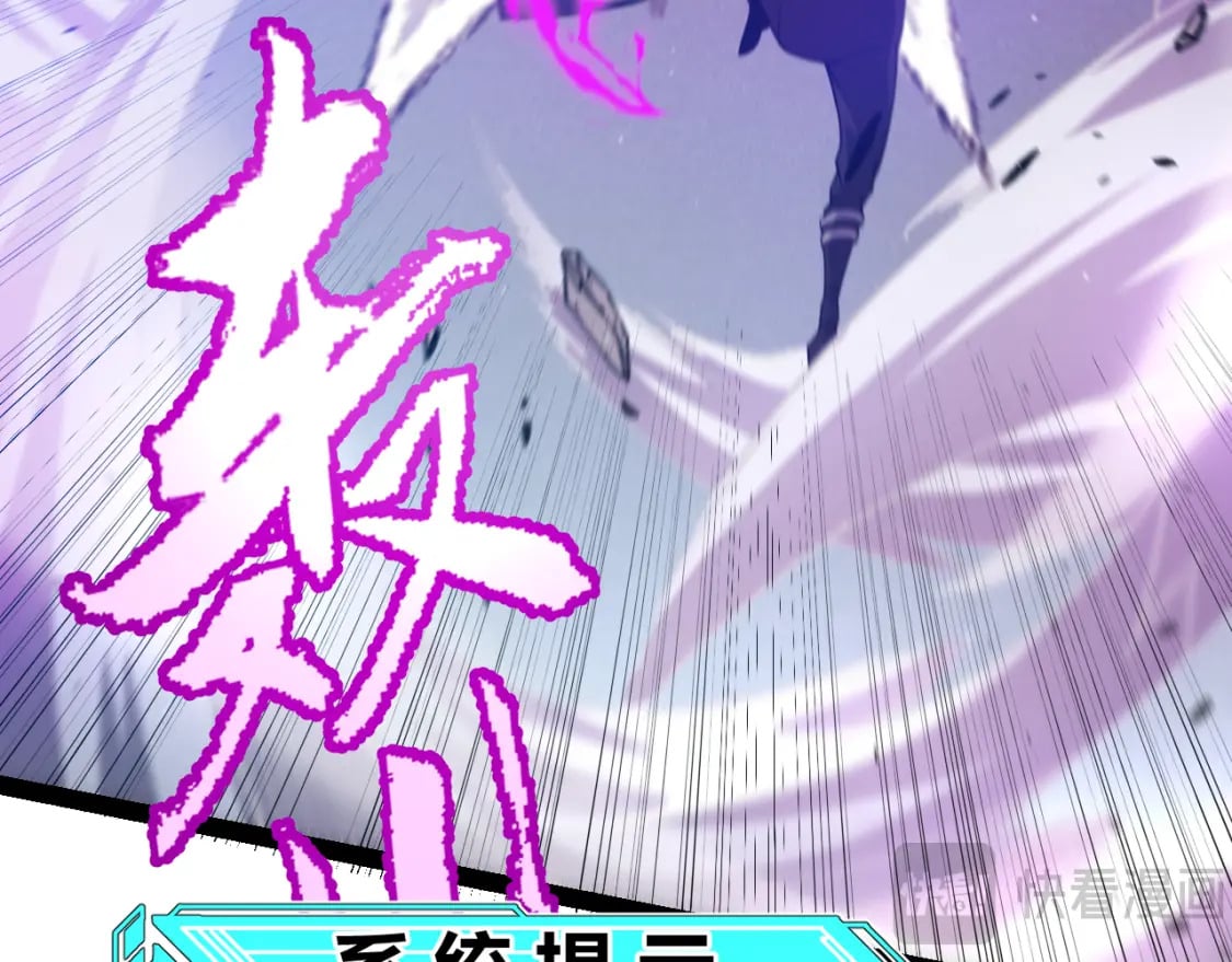 第209话 屠城91