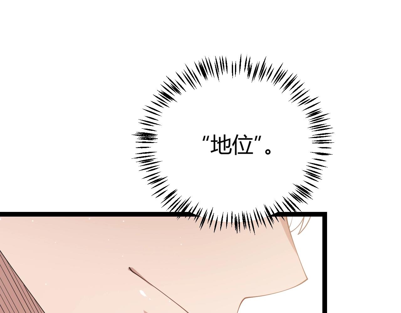 第99话 觉醒者考核86