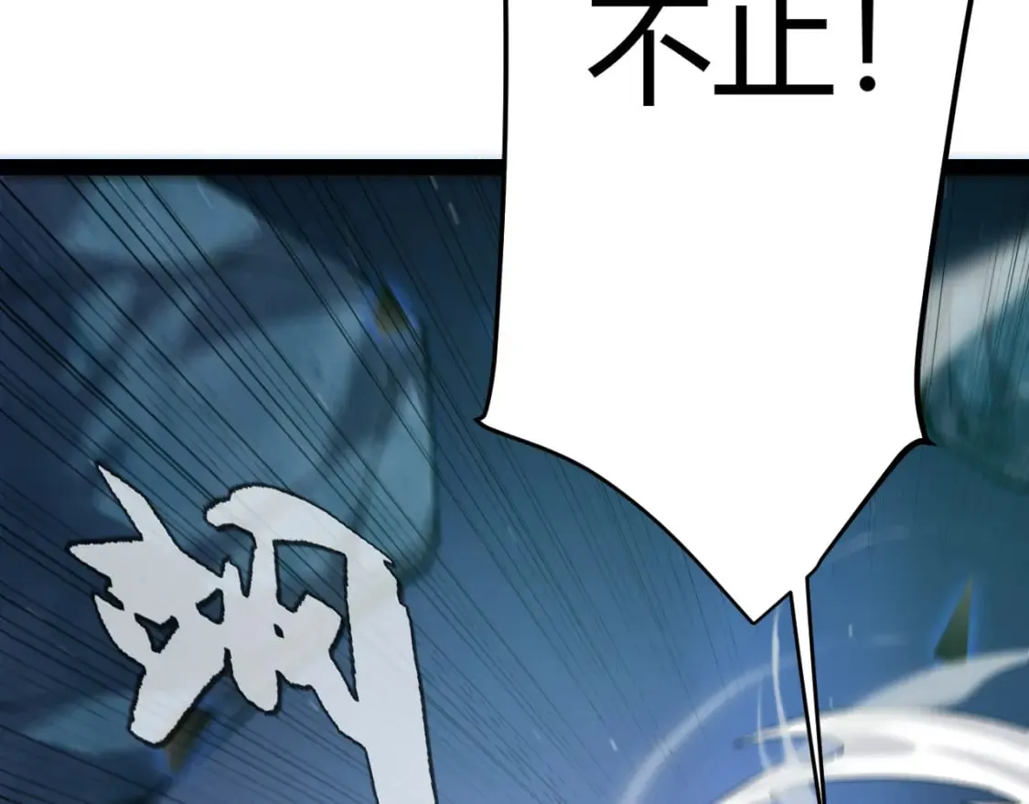 第239话 最后的游戏开始！90