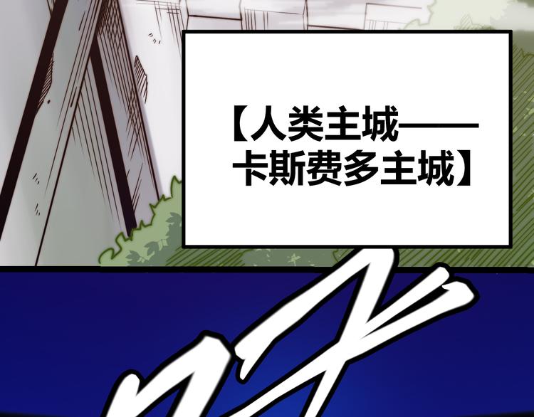 第二话 再入游戏，誓为传奇！135