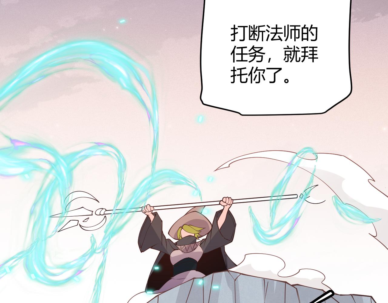 第91话 怒意升腾41