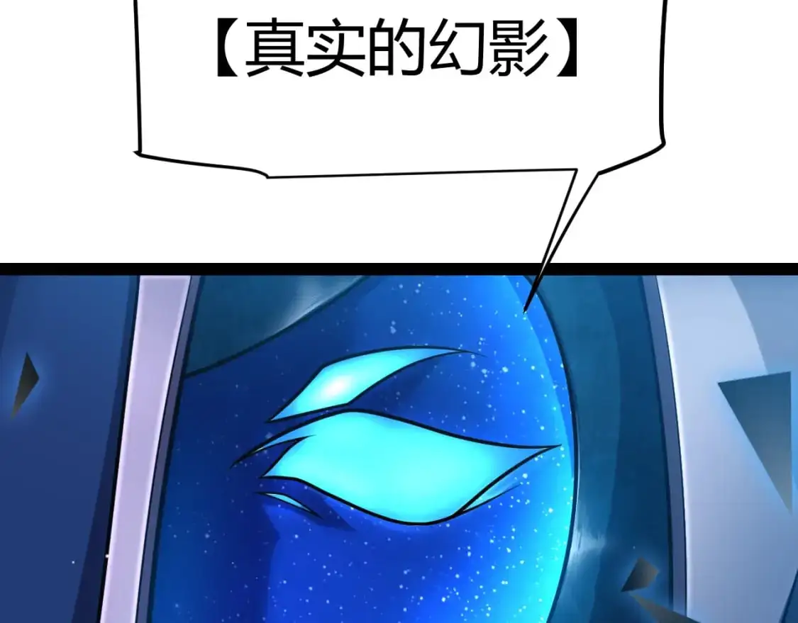 第236话 等级暴降的凌策！29