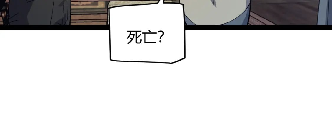 第180话 出乎意料20