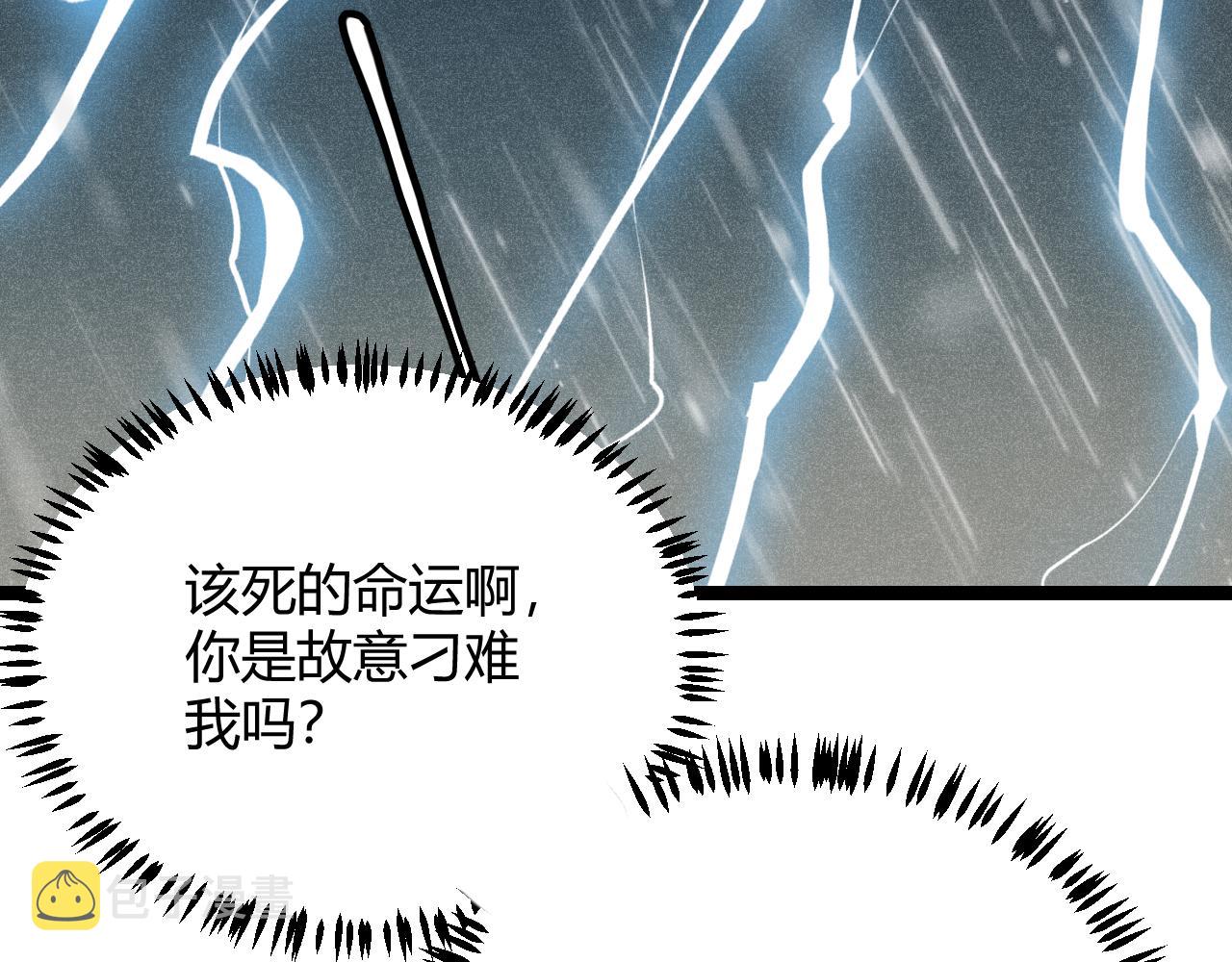 第66话 转职！开始！150