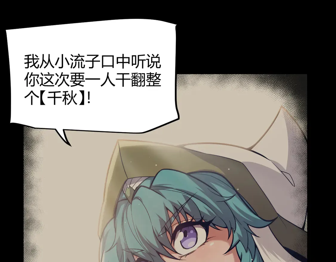 第265话 发生的危机？68
