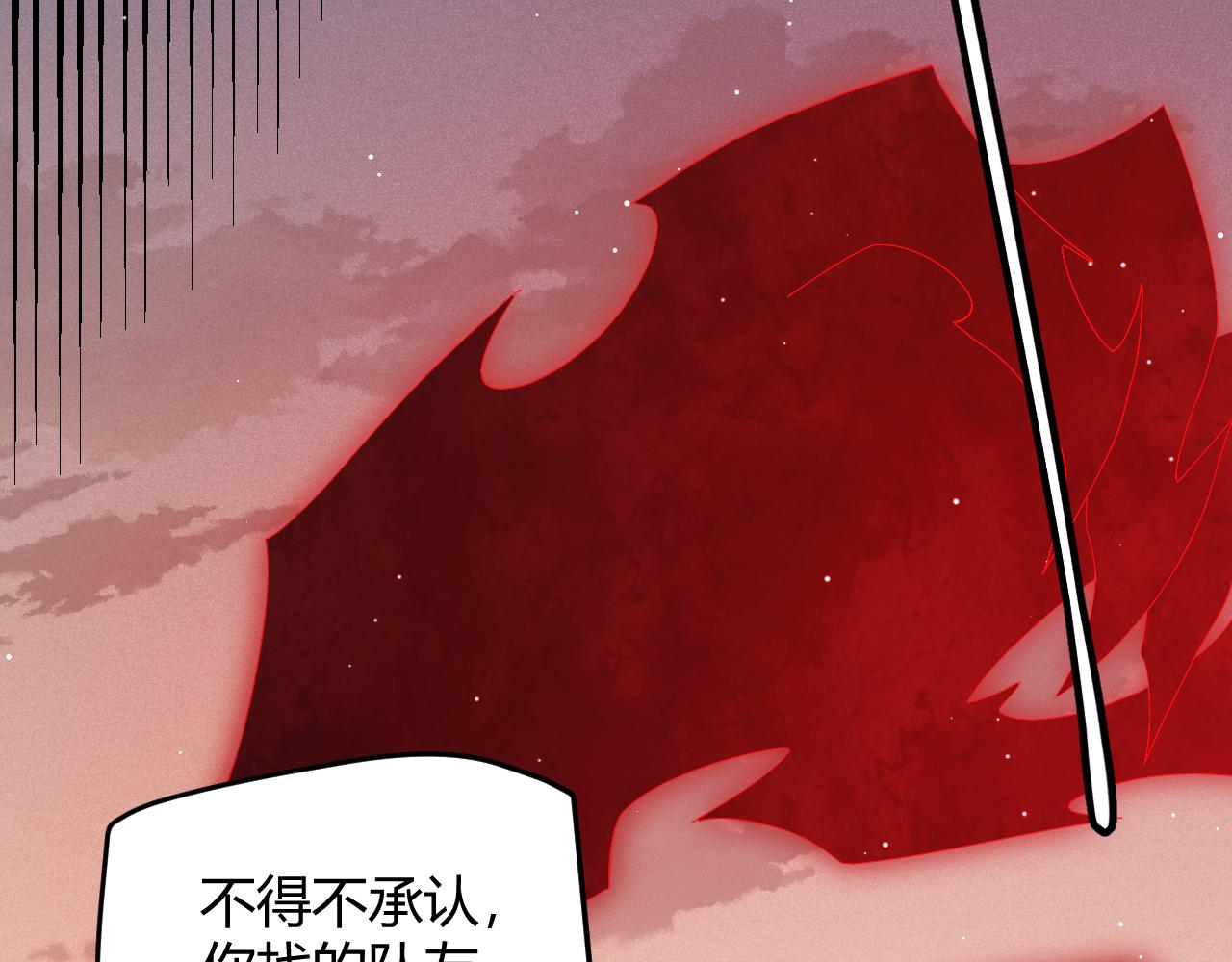 第94话 计划通150