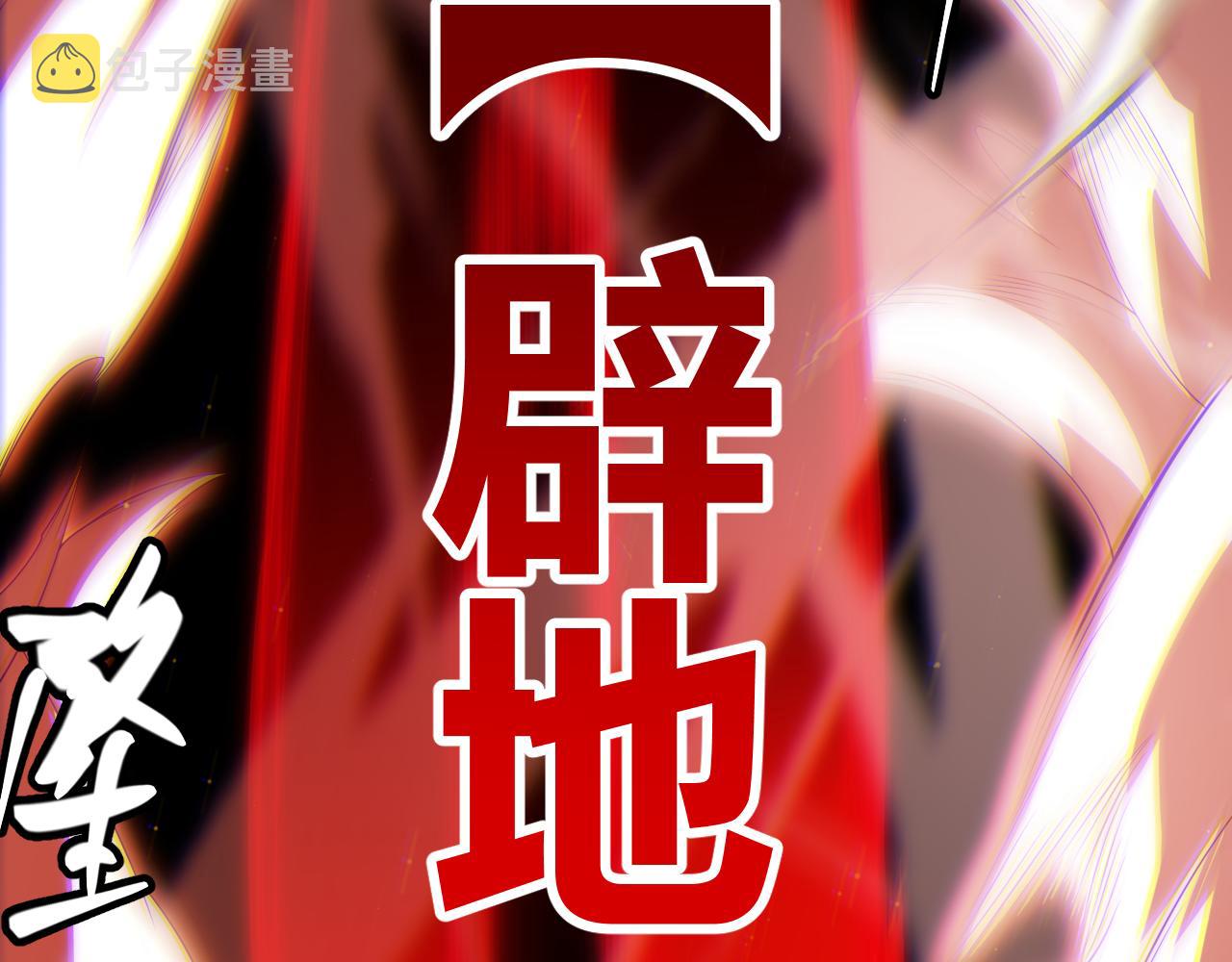 第137话 名为纳洛的战士8