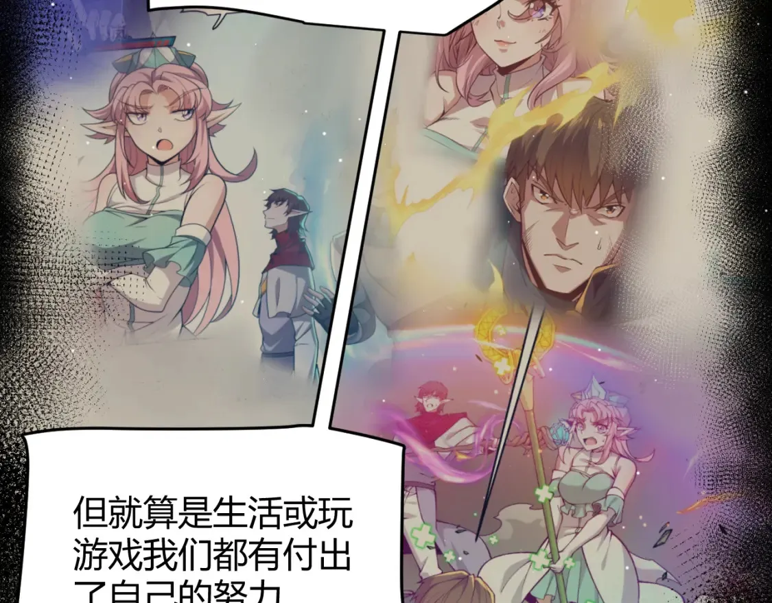 第248话 傻瓜四人组的危机？17