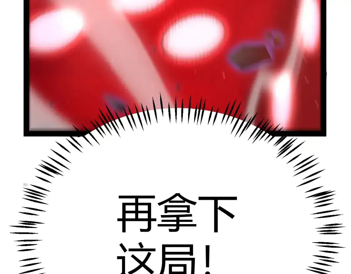 第242话 绝望的凌策77
