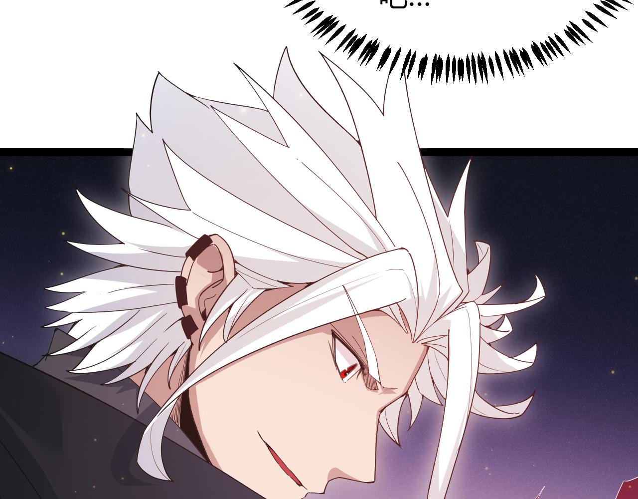 第85话 插班生凌策153