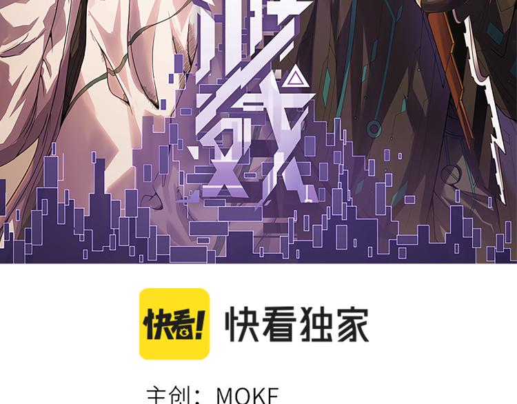 第30话 挑战不动暗纹5