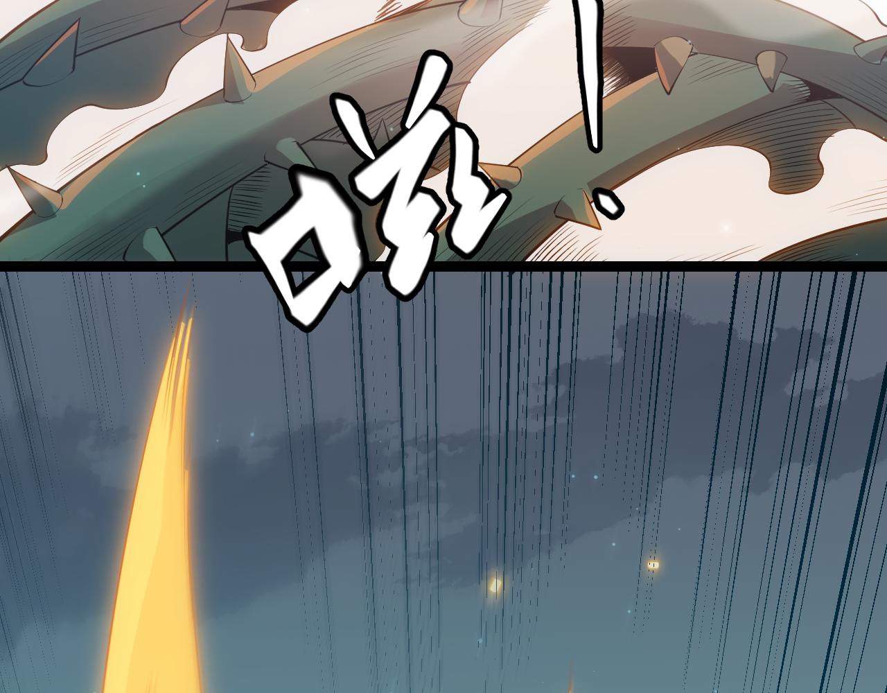 第61话 一场炎舞79