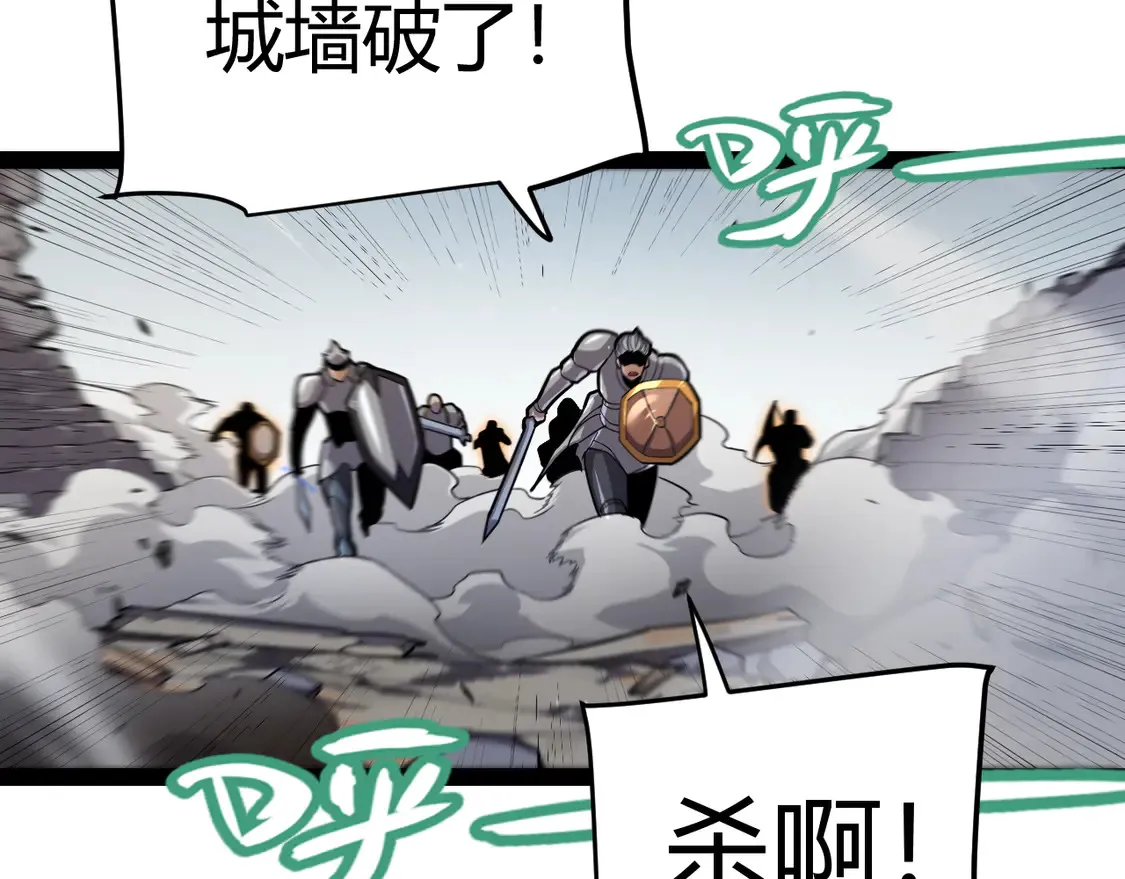 第260话 强制退游？！25