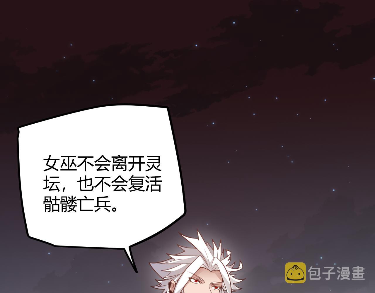 第47话 孰强孰弱？42