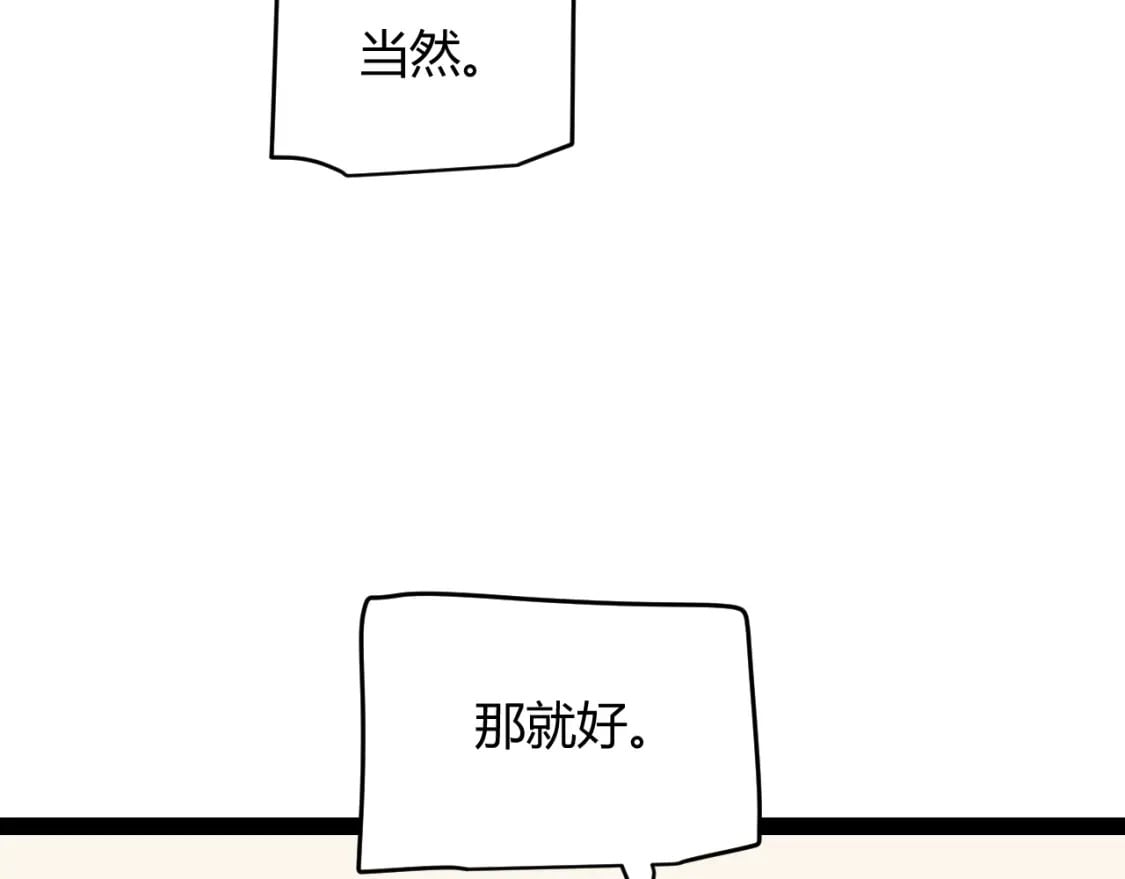 第195话 对决的结果！68