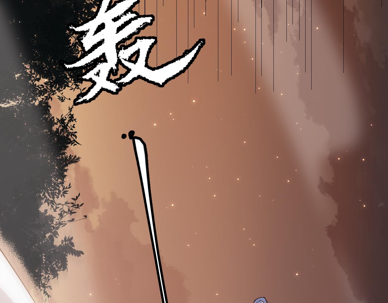 第36话 合作吧，小流子47