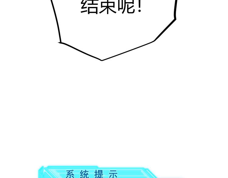 第18话 1V2!恶灵隐身！135