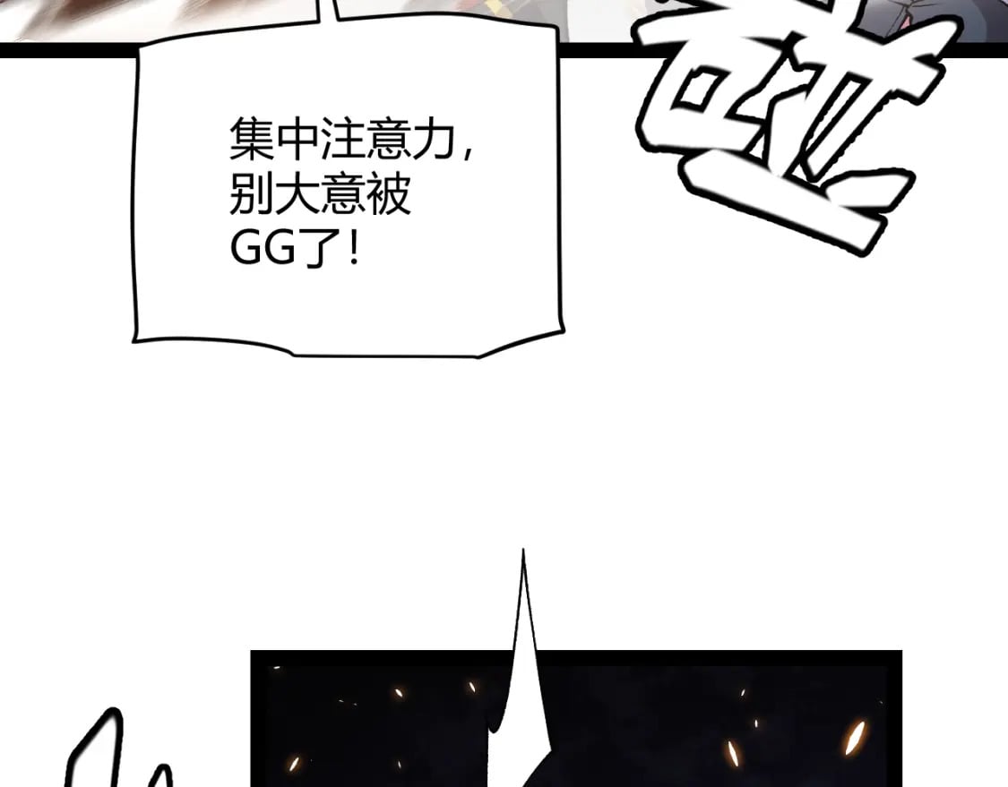 第173话 凌策的大危机29