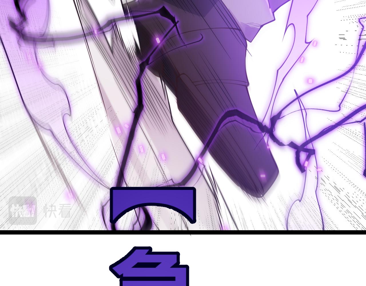 第91话 怒意升腾147