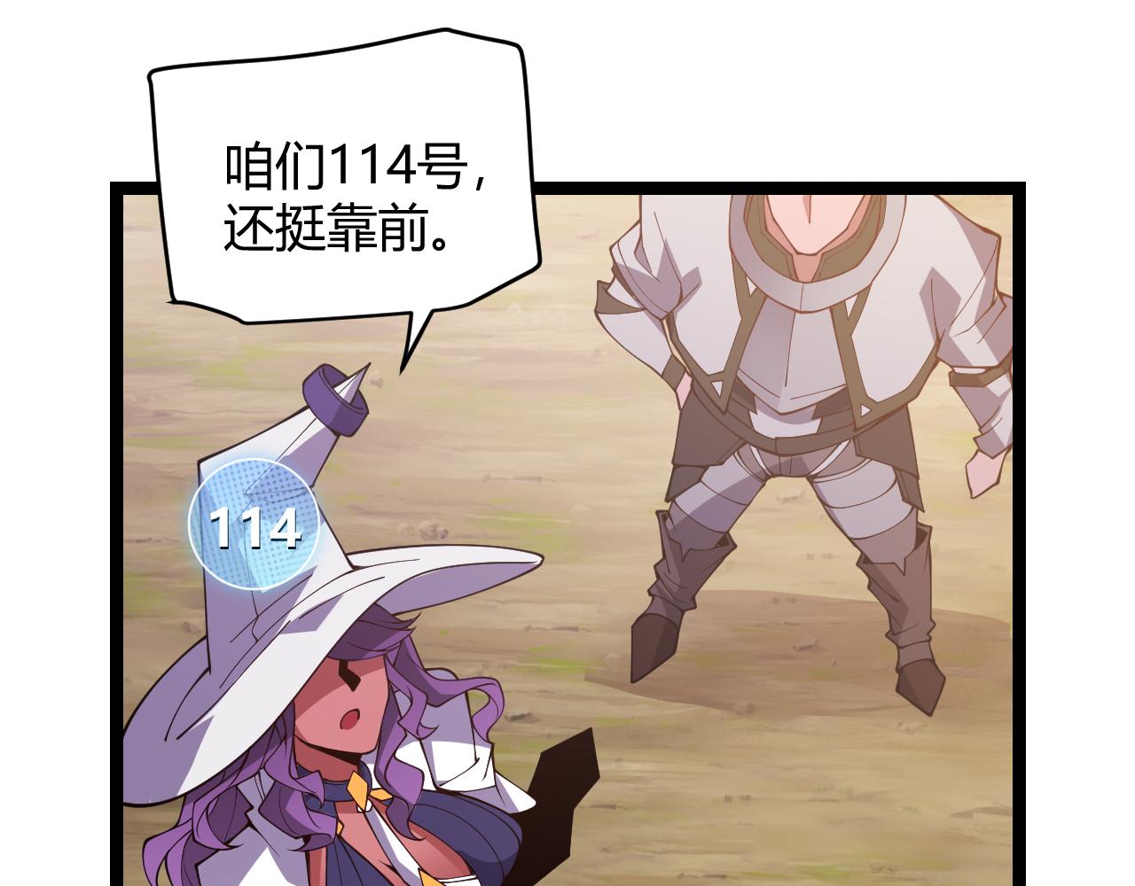 第125话 如何拔剑？87