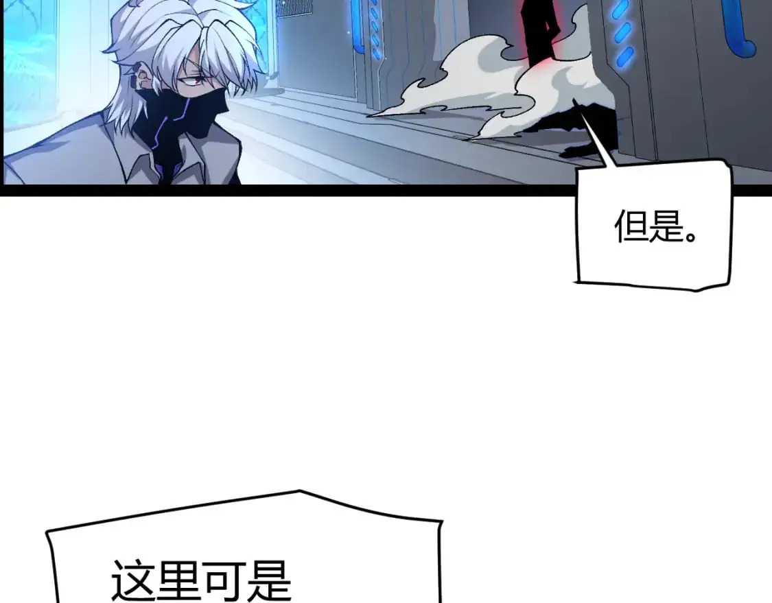 第226话 未曾休止111
