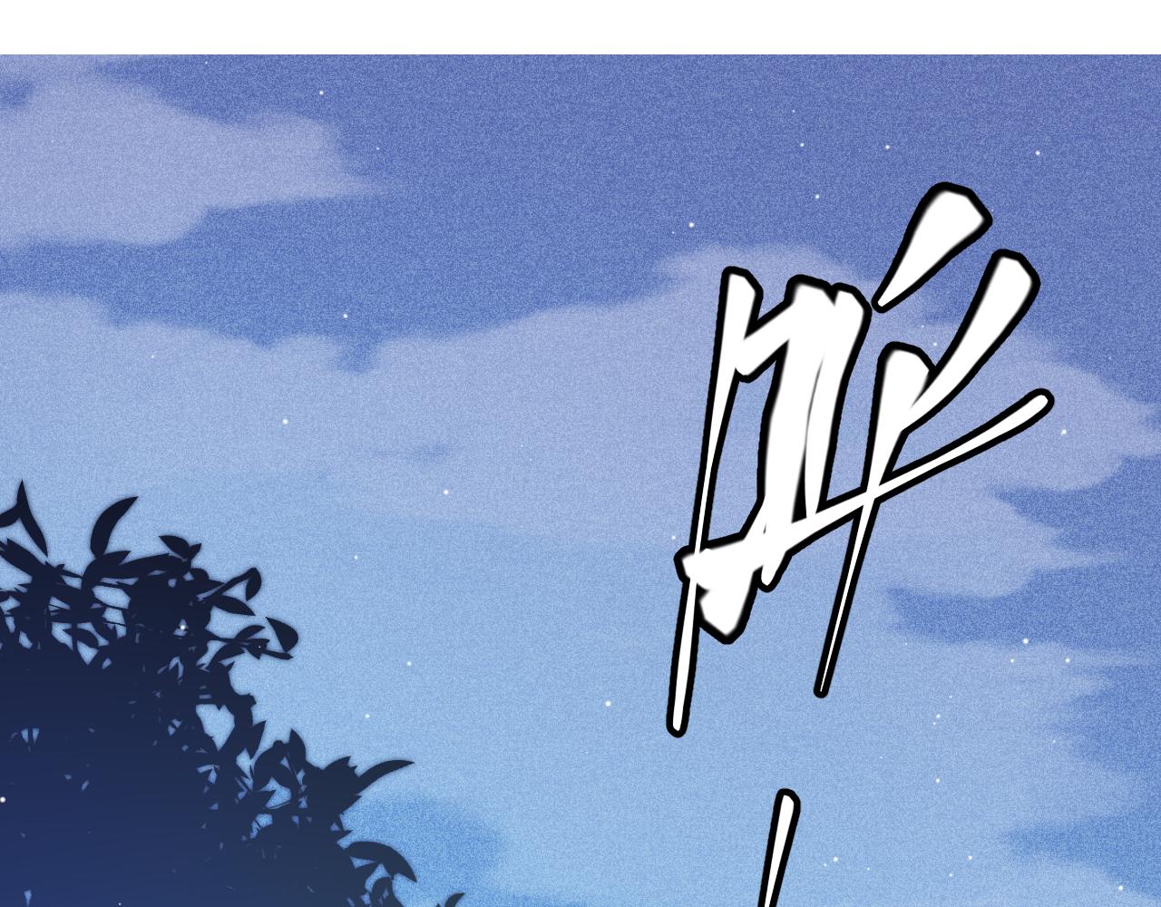 第116话 狼与羊！17