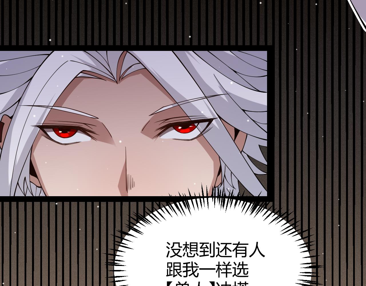 第134话 另外一个候选者74