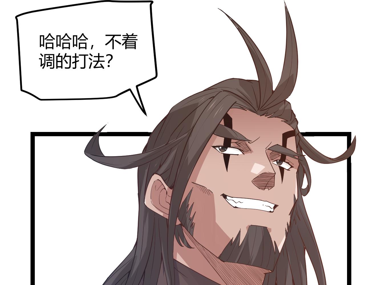第45话 “简单”的试探23
