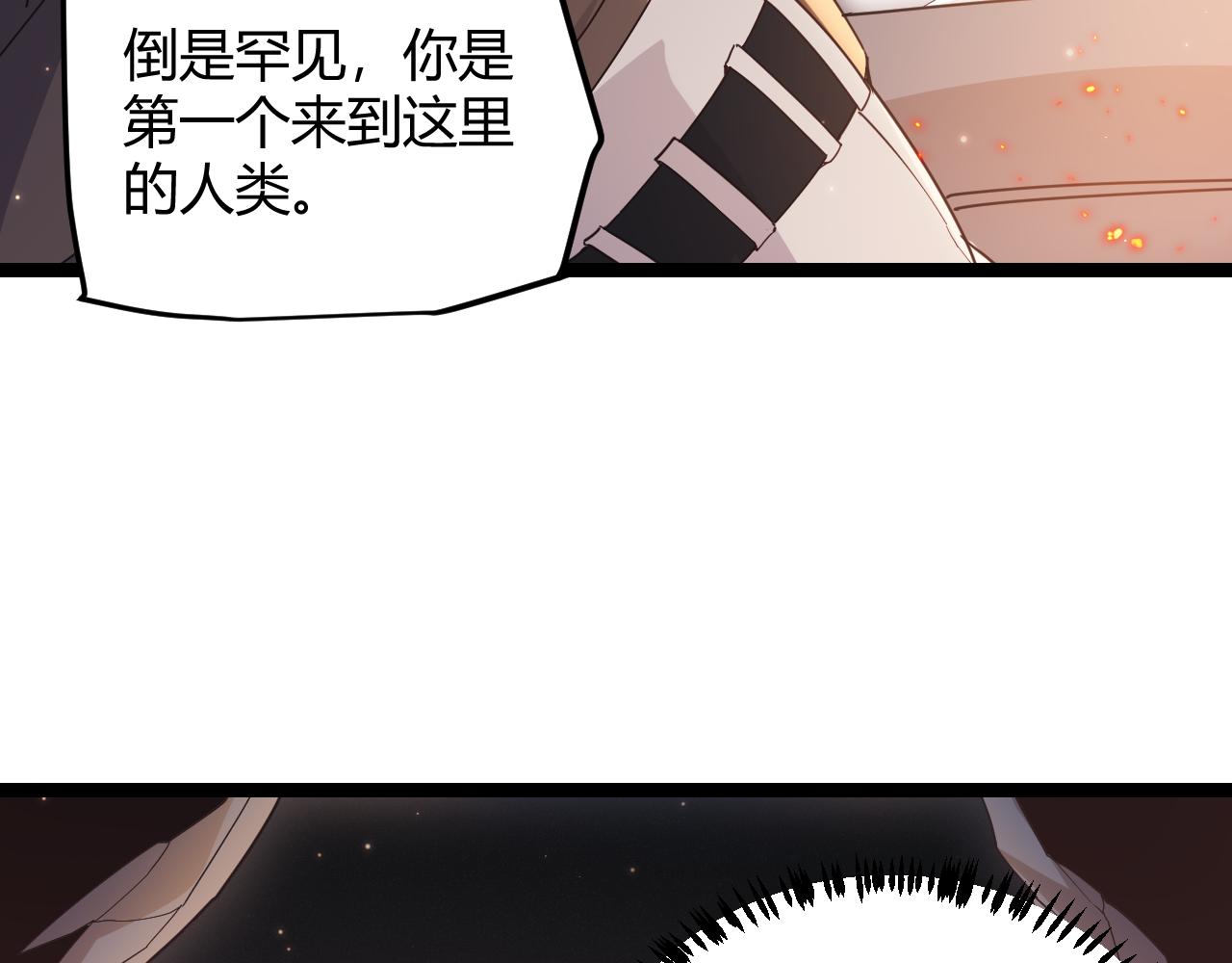 第82话 升级计划的重要道具172