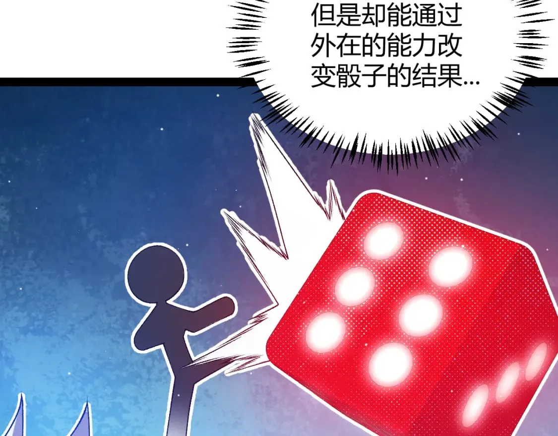 第241话 真正的正面对决39