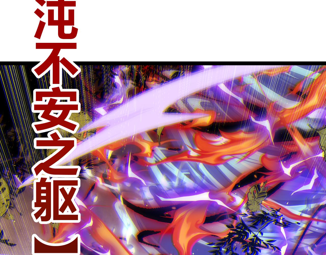 第119话 峥缈未来的寄托人136