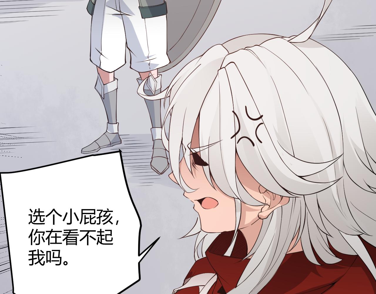 第55话 不用重狙的切磋97