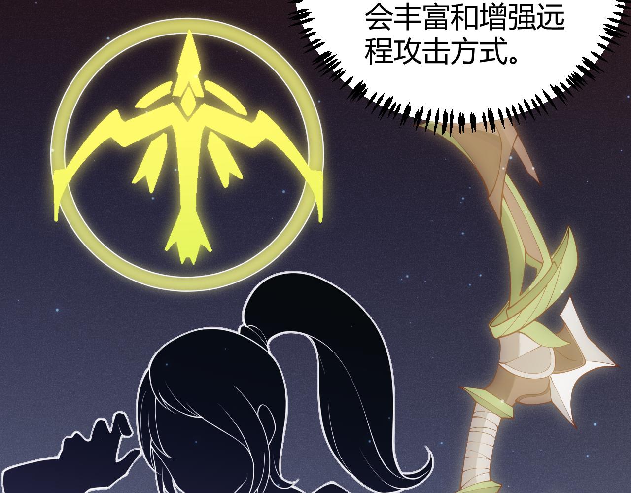 第71话 100%完美觉醒者139