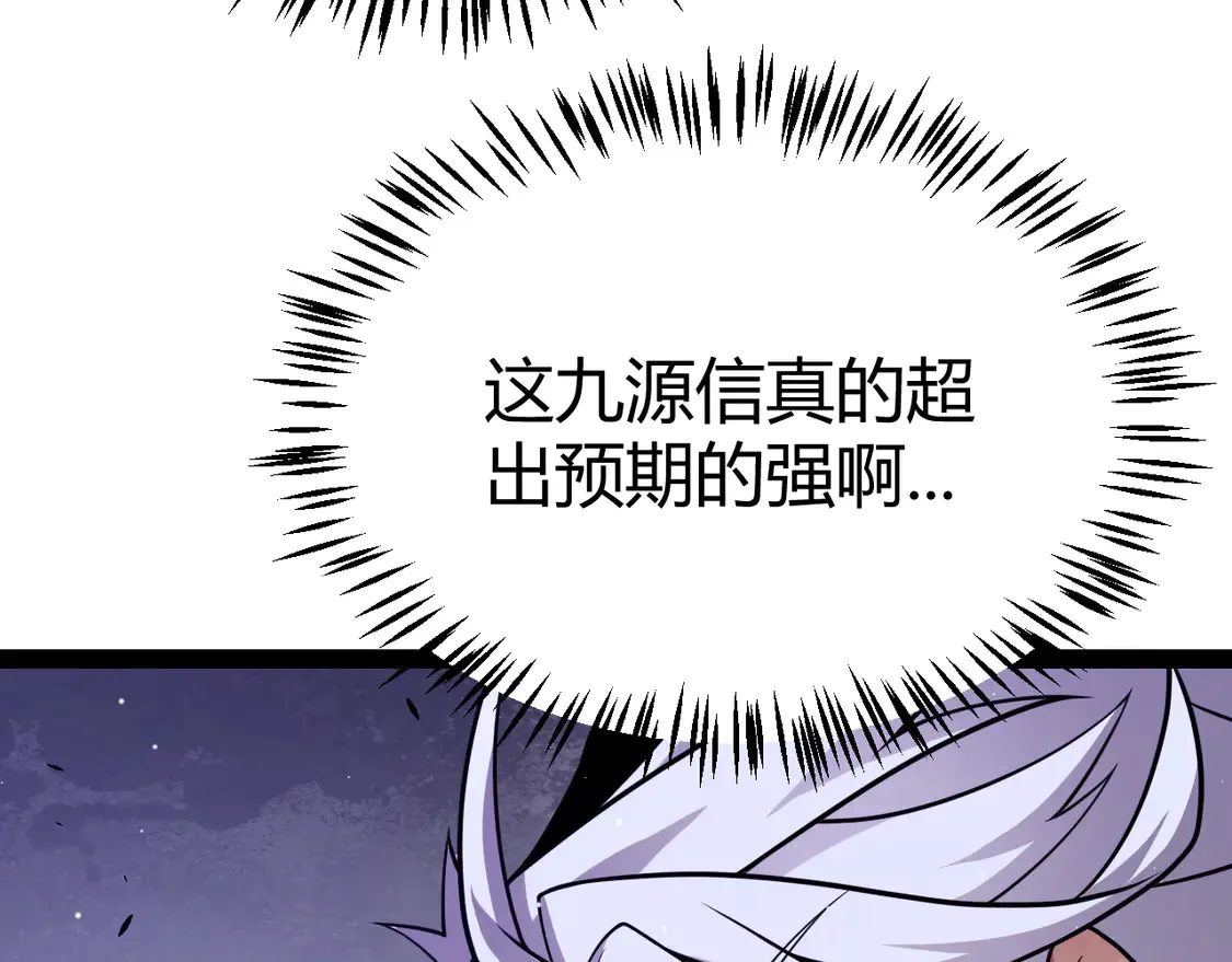 第257话 命运审判131