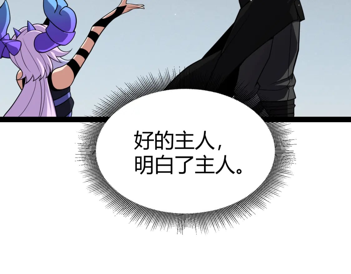 第182话 复活辉煌骑士！101
