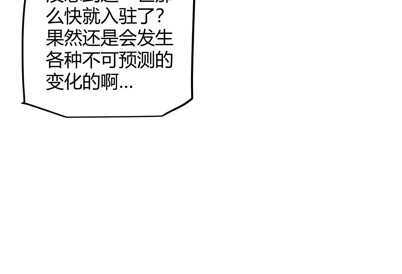 第142话 凌策的商业帝国77