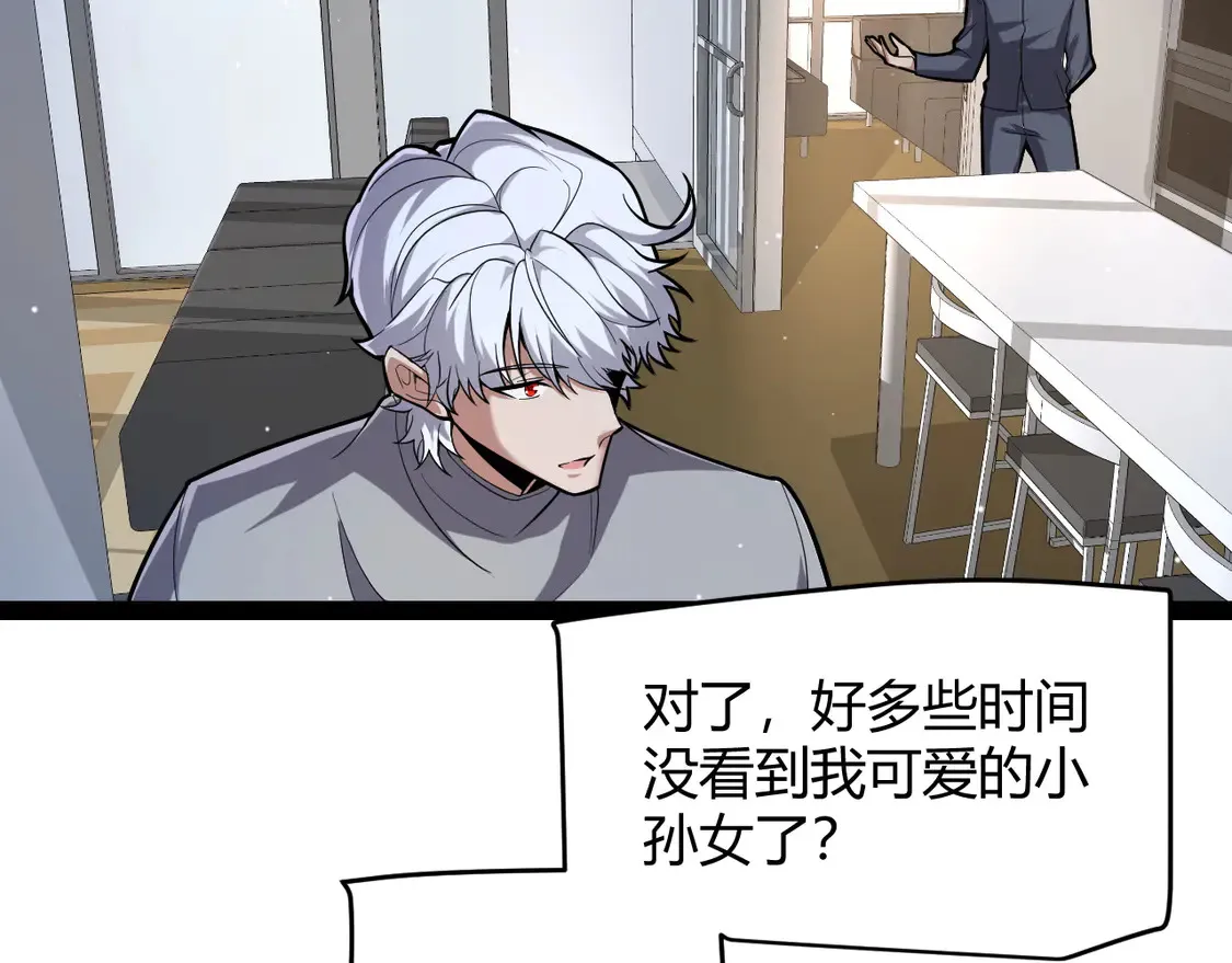 第262话 回到现实111