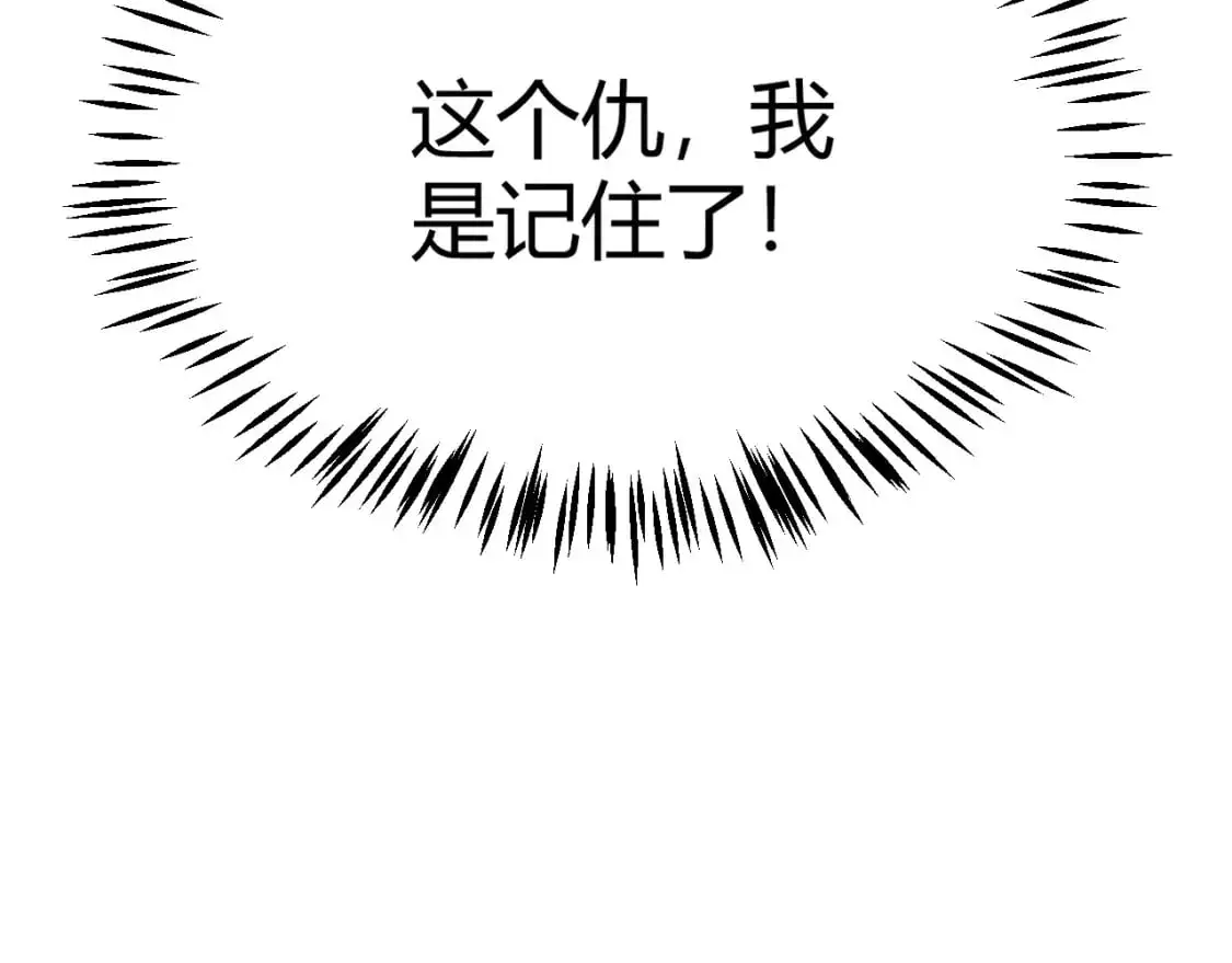 第217话 不要小看【影】35