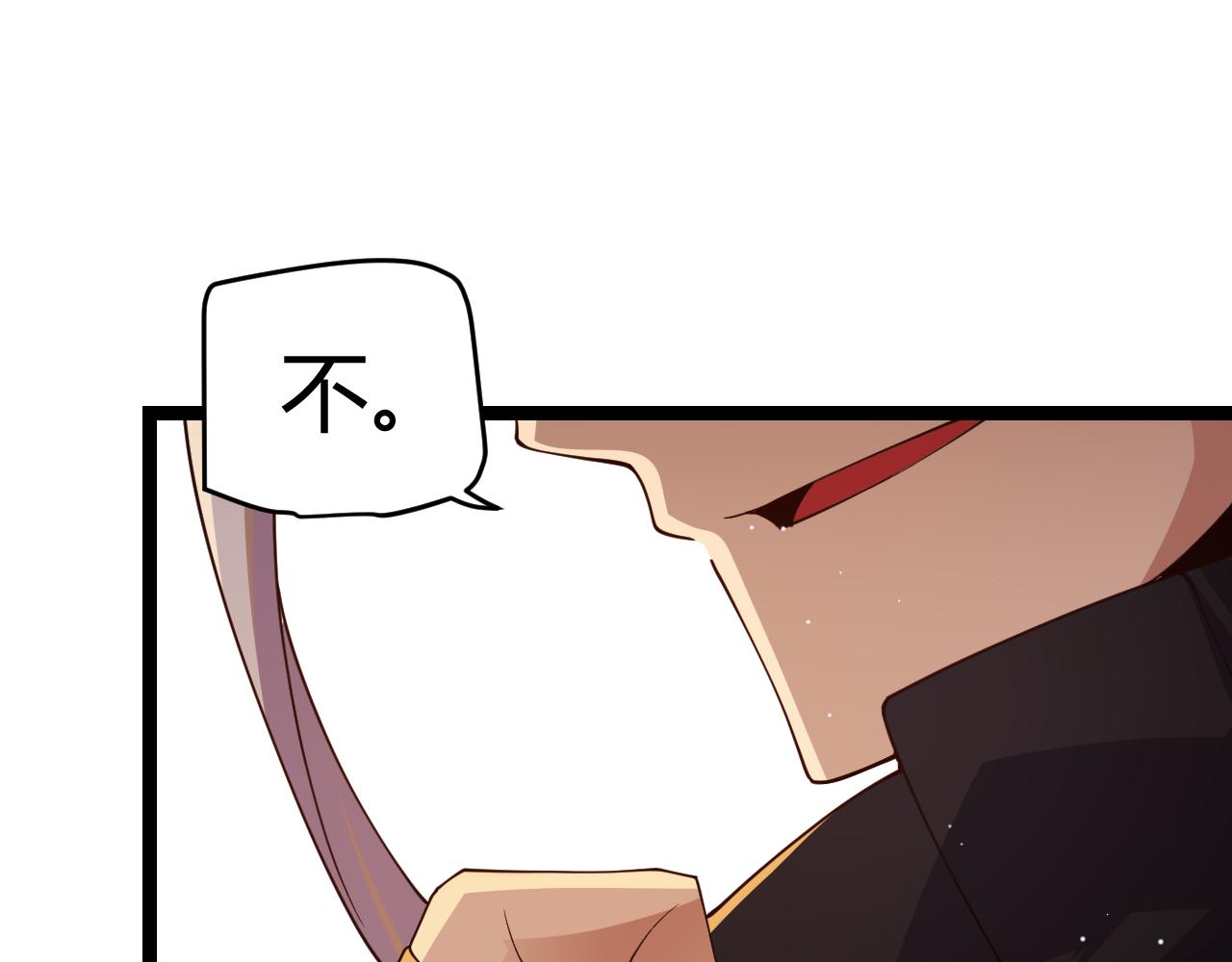 第117话 羊的较量0
